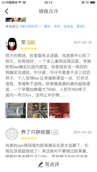 杭州姑娘退税4190元惊呼巨款！这笔意外之财怎么来的？