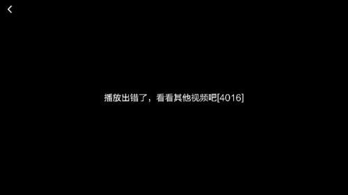 这视频看起来不太妙啊！背后真相让人细思极恐