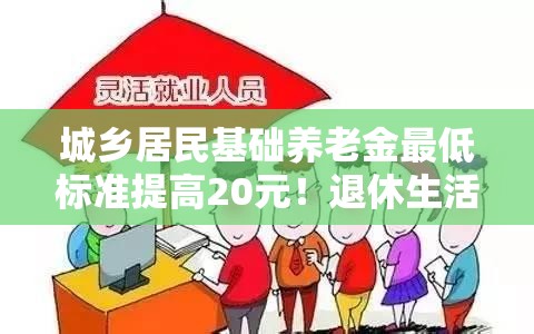 自由行指南 第18页